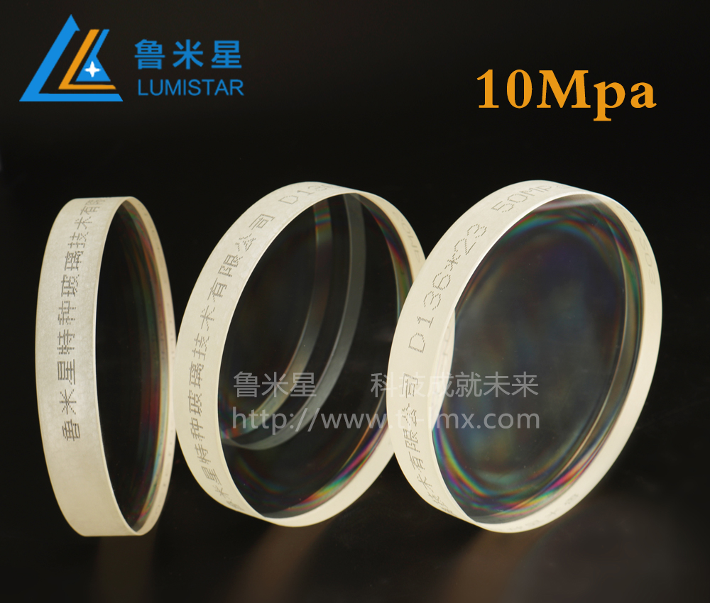 10Mpa高压玻璃视镜