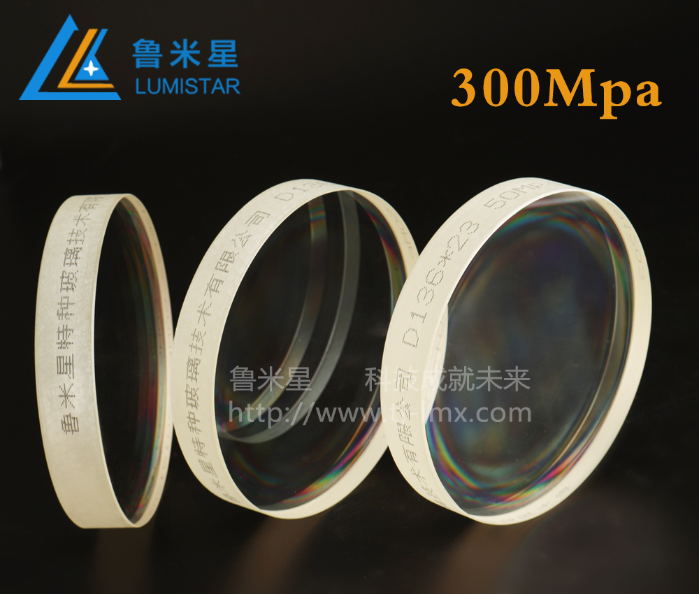 300Mpa高压玻璃视镜
